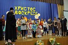 Пасхальный концерт в детском доме-интернате «Родник» 