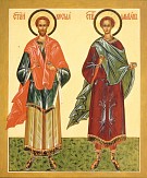 14 июля ― память святых мучеников, чудотворцев и бессребреников Космы и Дамиана, в Риме пострадавших