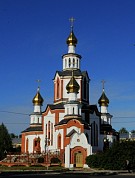 Расписание богослужений в храме в честь святых мучениц Веры, Надежды, Любови и матери их Софии на ноябрь 2026 года