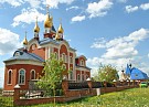 Расписание богослужений в храме в честь иконы Божией Матери «Всех скорбящих Радость» (май 2017г.)