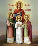 Страдание святых мучениц Веры, Надежды, Любови и матери их Софии
