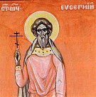 18 августа - день памяти мученика Евсигния Антиохийского