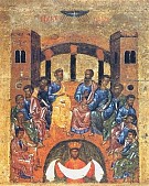 Евангелие о сошествии Духа Святаго