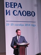 Завершил работу VI Международный фестиваль православных СМИ «Вера и слово»