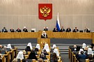 Доклад Святейшего Патриарха Кирилла на XIII Рождественских Парламентских встречах