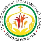 Святыни родной земли