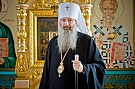 С Днем города! Обращение митрополита Вятского и Слободского Марка