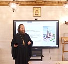 Круглый стол: «Приходское попечение о детях. Христианское воспитание и проблемы современных технологий»
